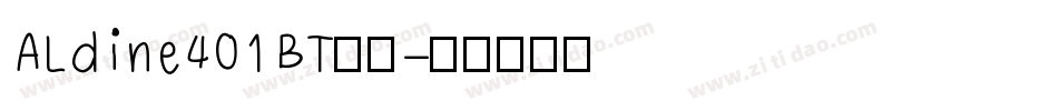 ALdine401 BT粗体字体转换